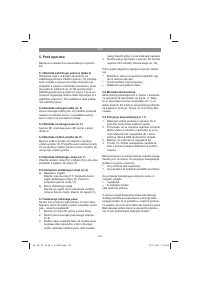 Страница 139