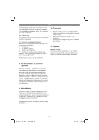 Страница 142