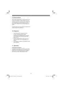 Страница 54