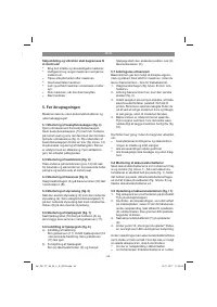 Страница 63