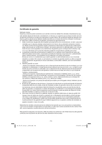 Страница 106