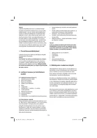 Страница 109