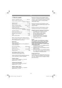 Страница 131