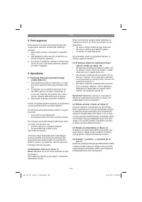 Страница 132