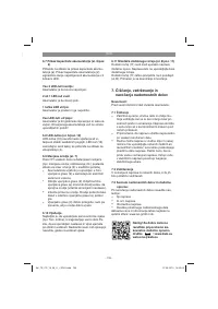 Страница 133