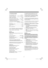 Страница 141