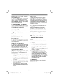 Страница 143