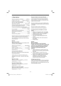 Страница 151