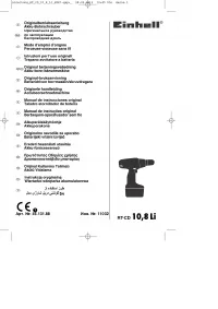 Страница 2