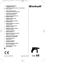 Страница 2