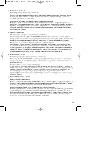 Страница 60