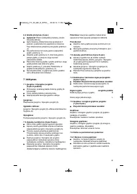 Страница 41
