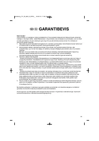 Страница 49