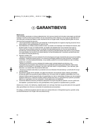 Страница 50
