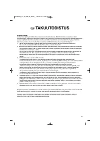 Страница 51