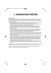 Страница 55