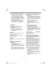 Страница 48