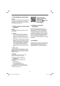 Страница 49