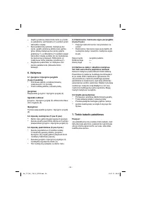 Страница 56