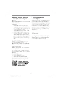 Страница 57