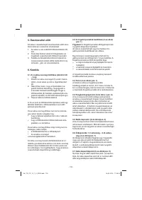 Страница 139