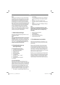 Страница 52