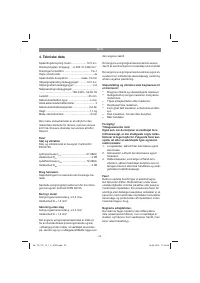 Страница 53