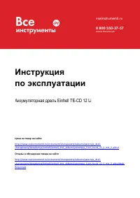 Страница 1