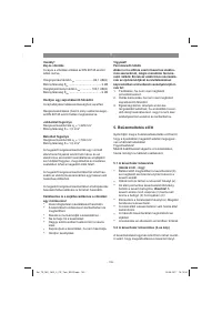 Страница 105