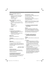 Страница 106