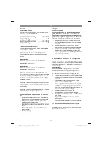 Страница 113