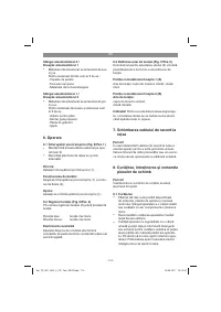 Страница 114