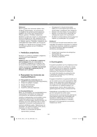 Страница 120