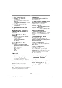 Страница 122