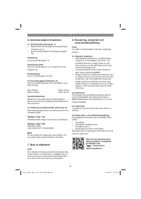 Страница 49