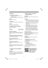 Страница 57