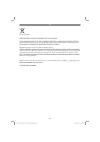 Страница 59