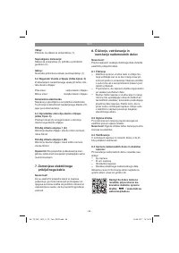 Страница 98