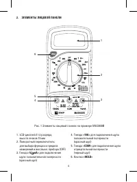 Страница 4