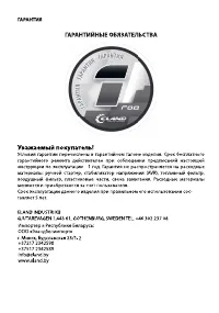 Страница 38
