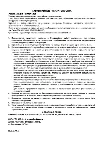 Страница 24