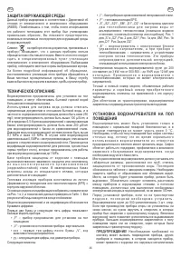 Страница 46