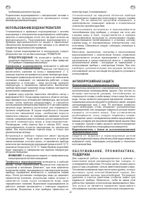 Страница 49