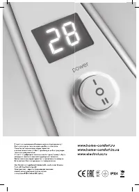 Страница 18