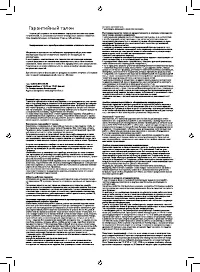 Страница 34