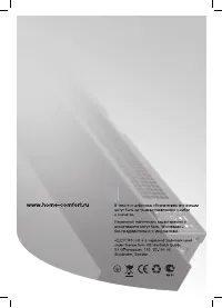 Страница 17