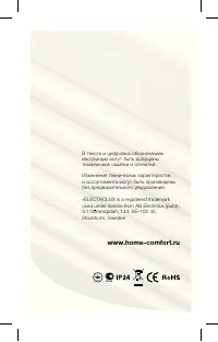 Страница 31