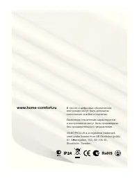 Страница 25