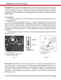 Страница 15
