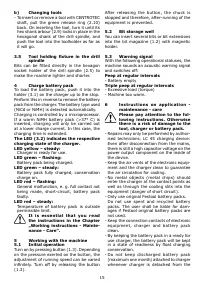 Страница 16
